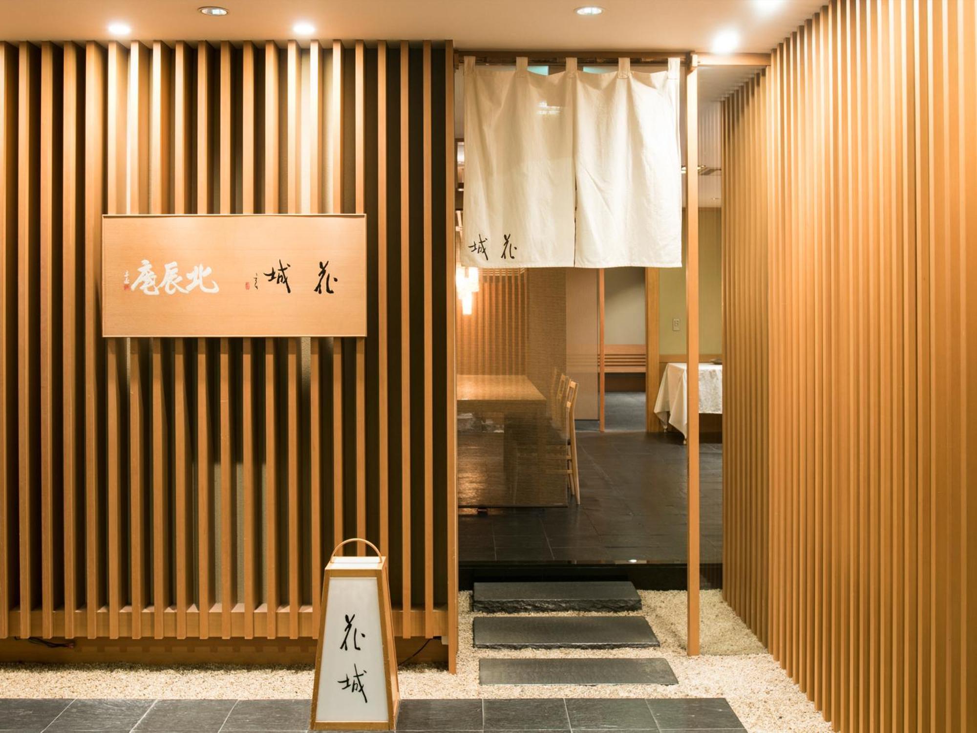 Premier Hotel -Tsubaki- Sapporo Buitenkant foto Entrance to a modern onsen